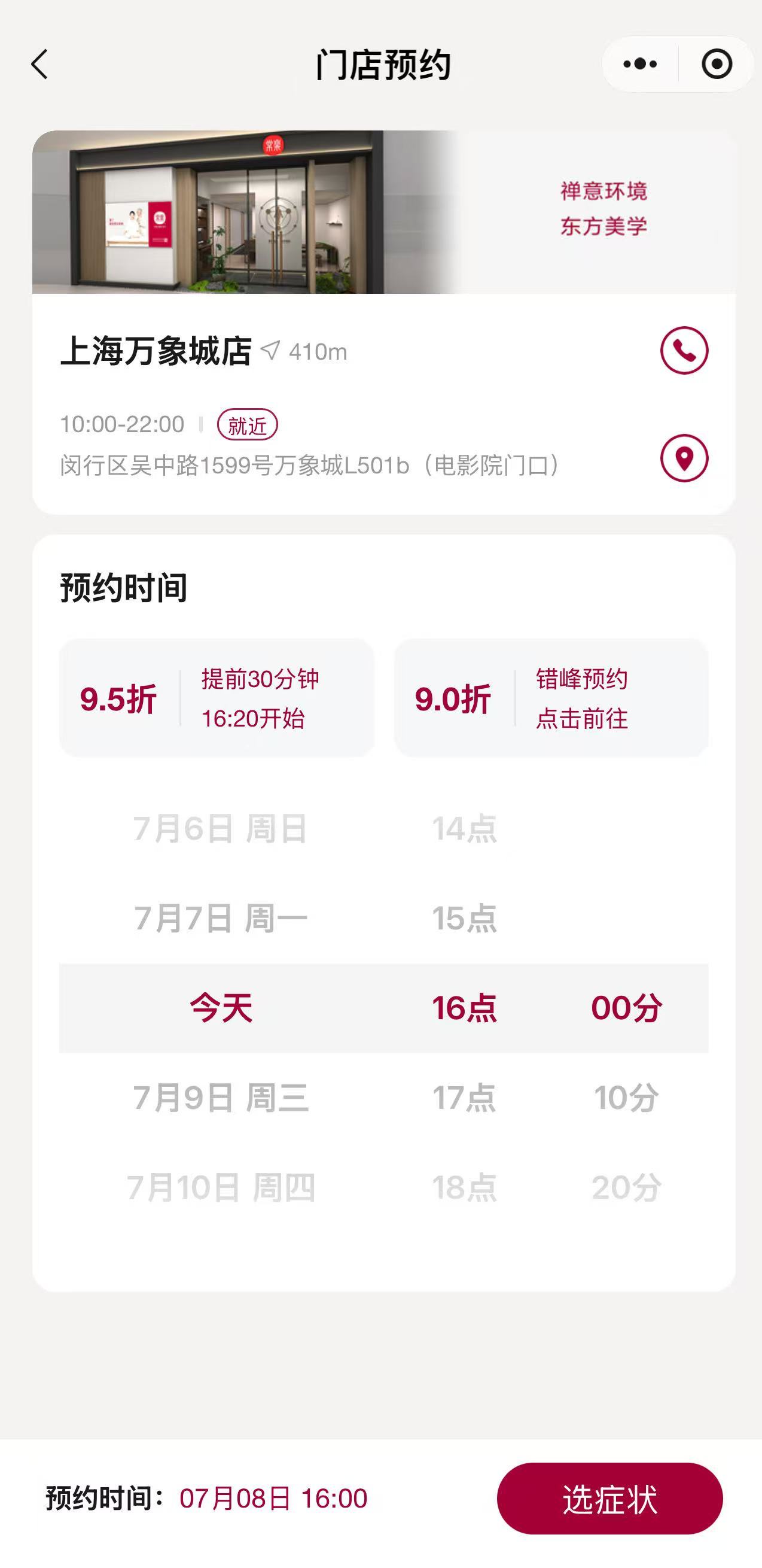 Weixin Image_2025-07-11_143841_357.jpg