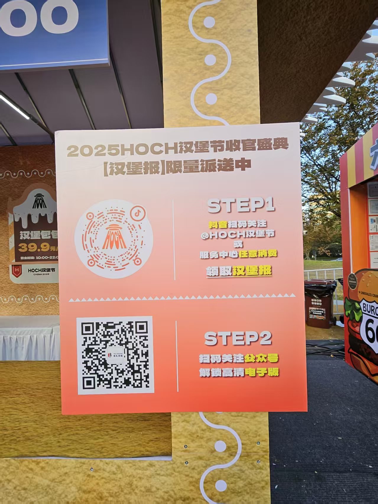 Weixin Image_20251128130037_3580_9.jpg