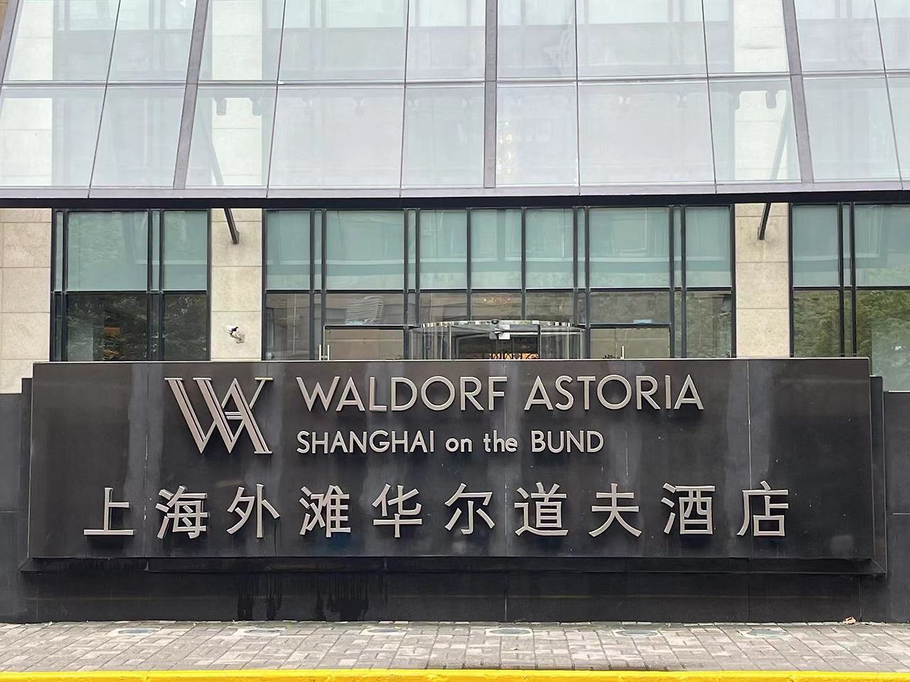 Weixin Image_20231018103856.jpg