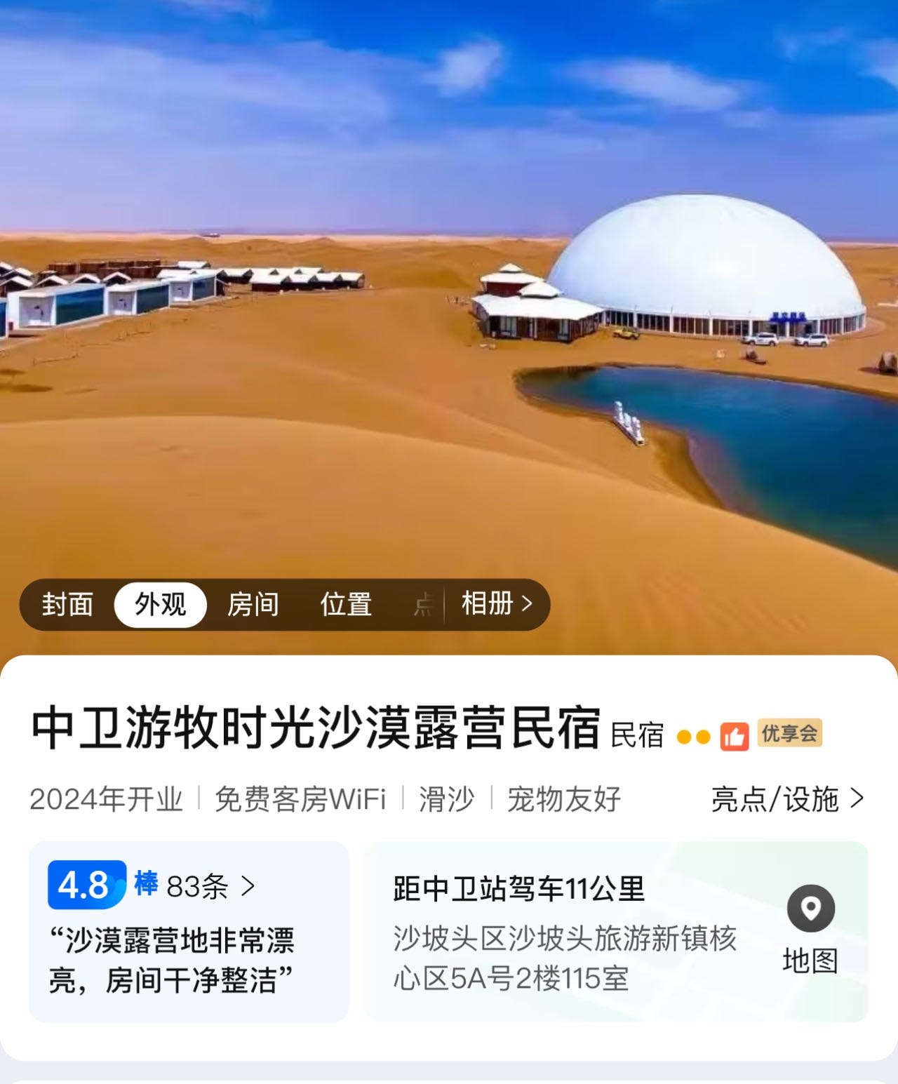 Weixin Image_20240821142713.jpg