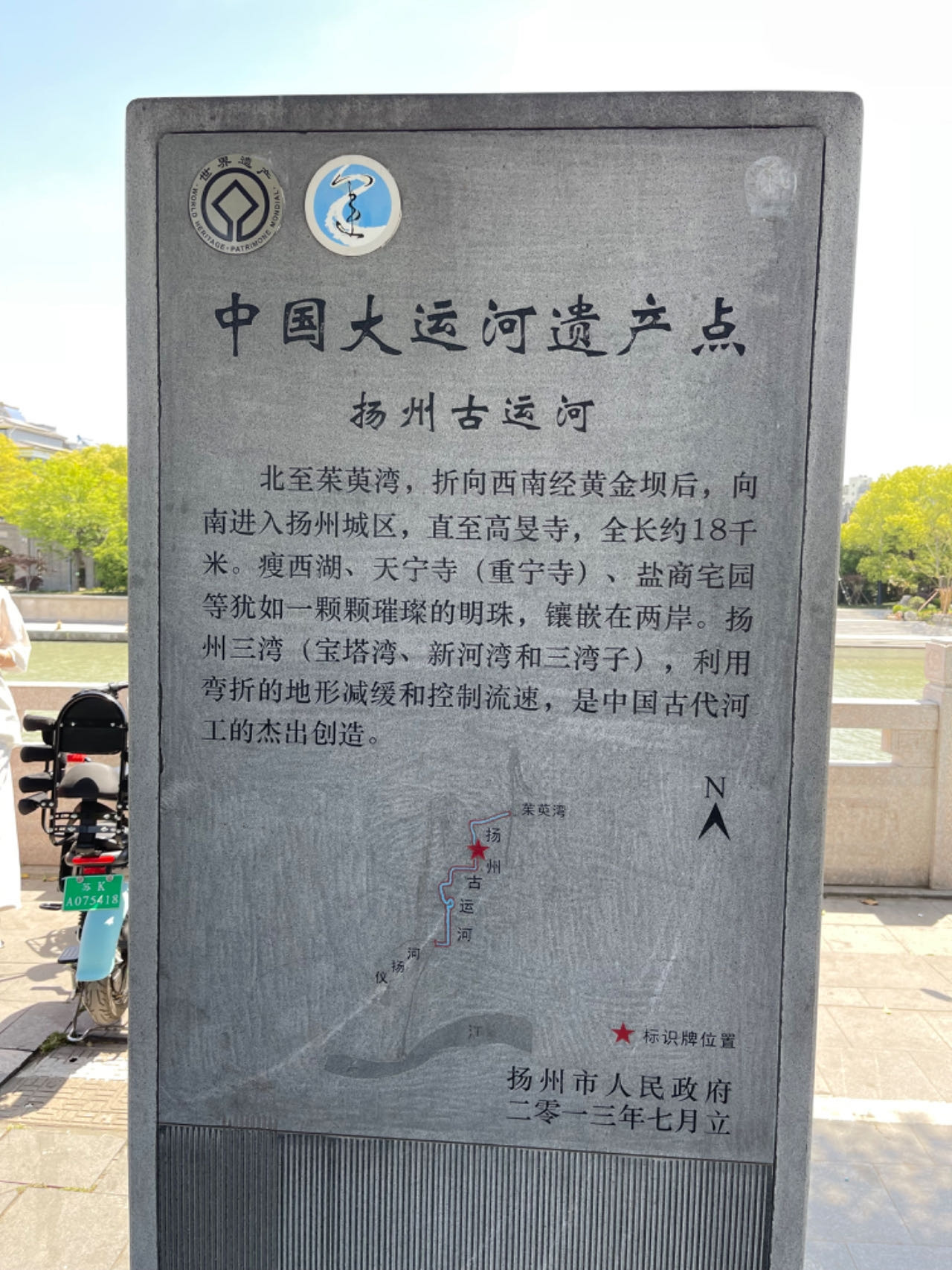 Weixin Image_20230728153434.jpg