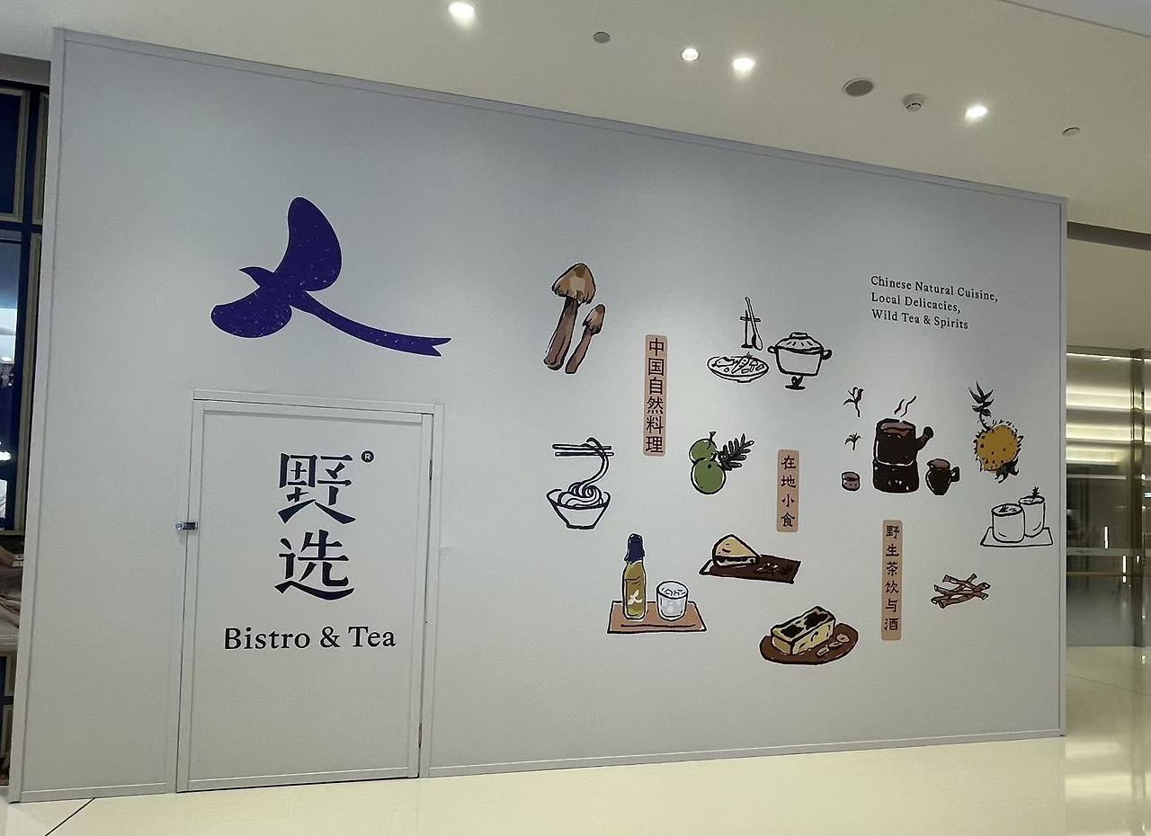 Weixin Image_20251016171255_2418_9.jpg