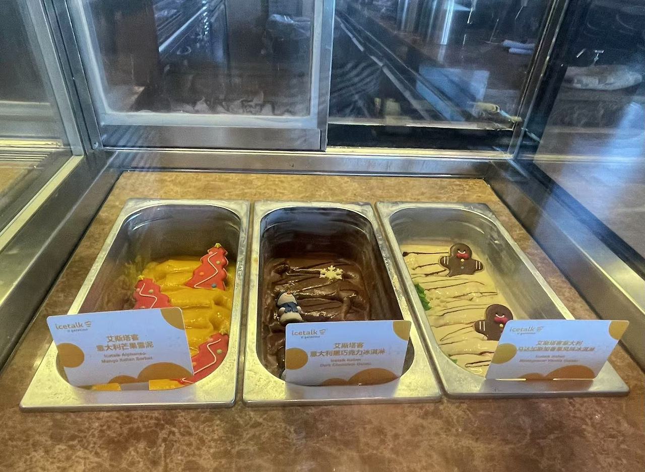 아이스크림.jpg