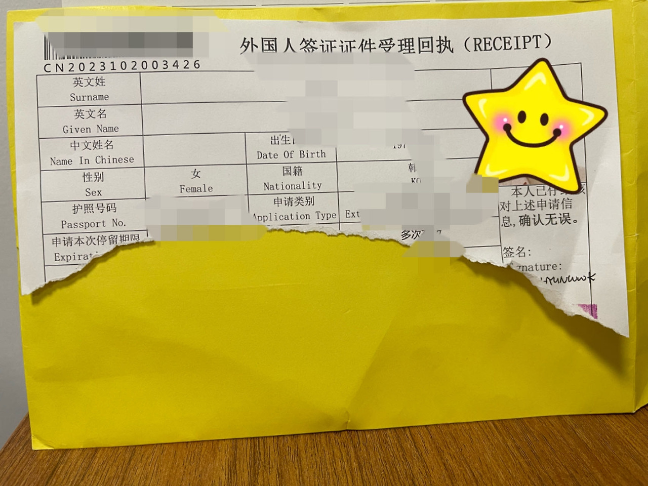 Weixin Image_20231107175523.jpg