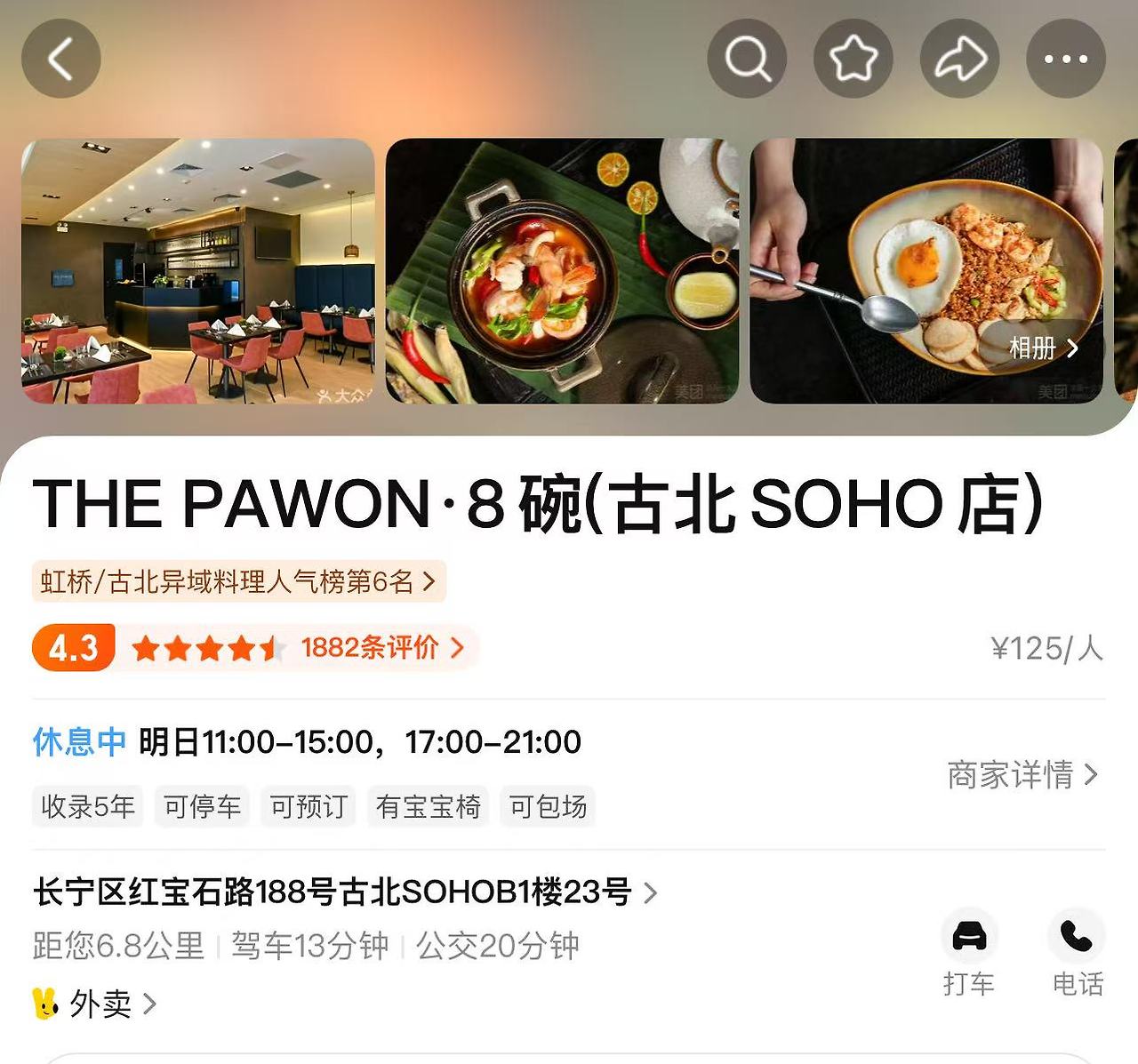 Weixin Image_2025-08-13_100245_540.jpg