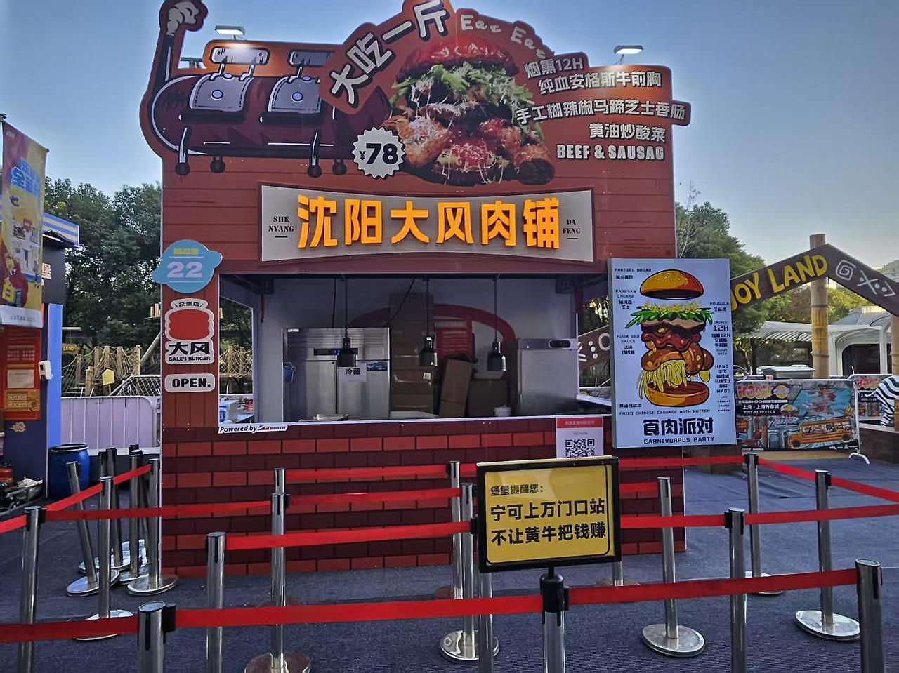 Weixin Image_20251128130041_3584_9.jpg