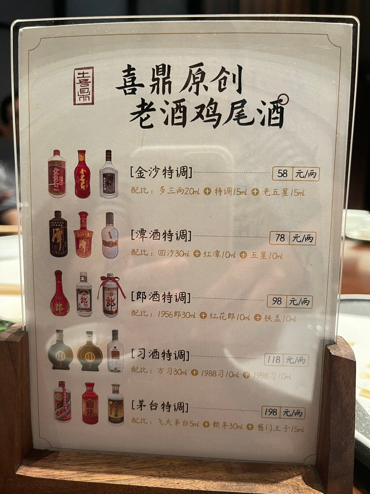 Weixin Image_20240830163153.jpg