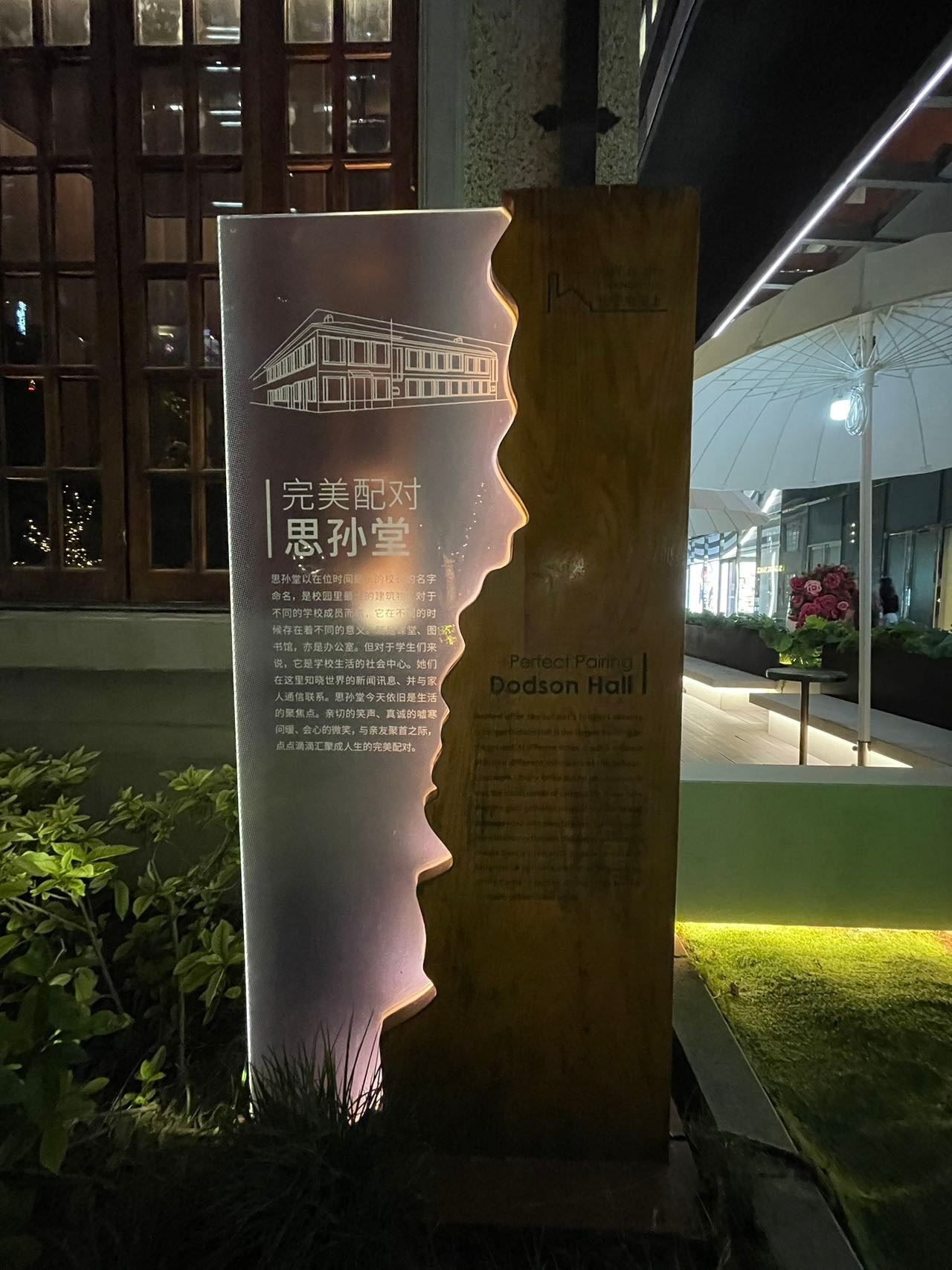 Weixin Image_20240830163308.jpg