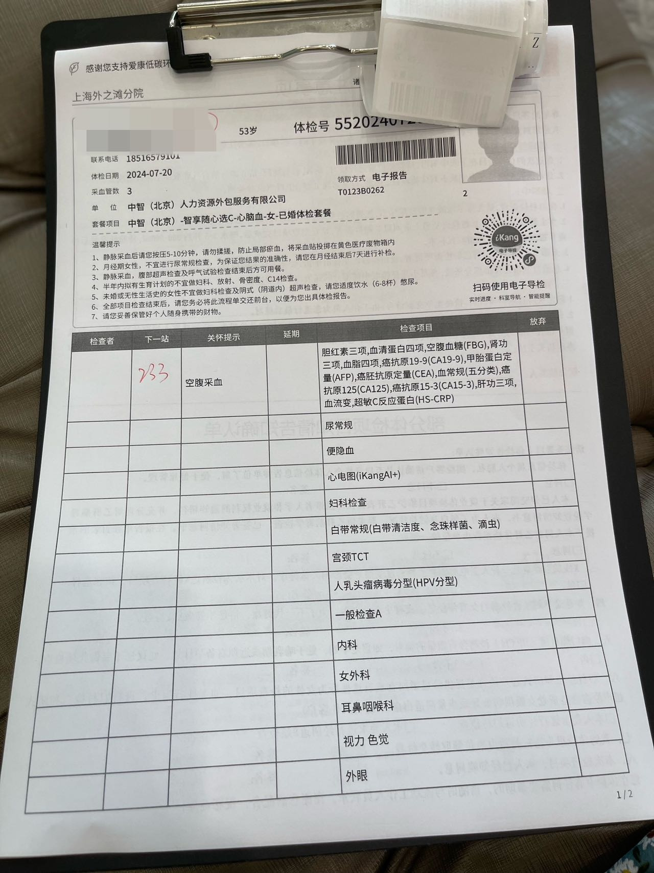 Weixin Image_20240722140200.jpg