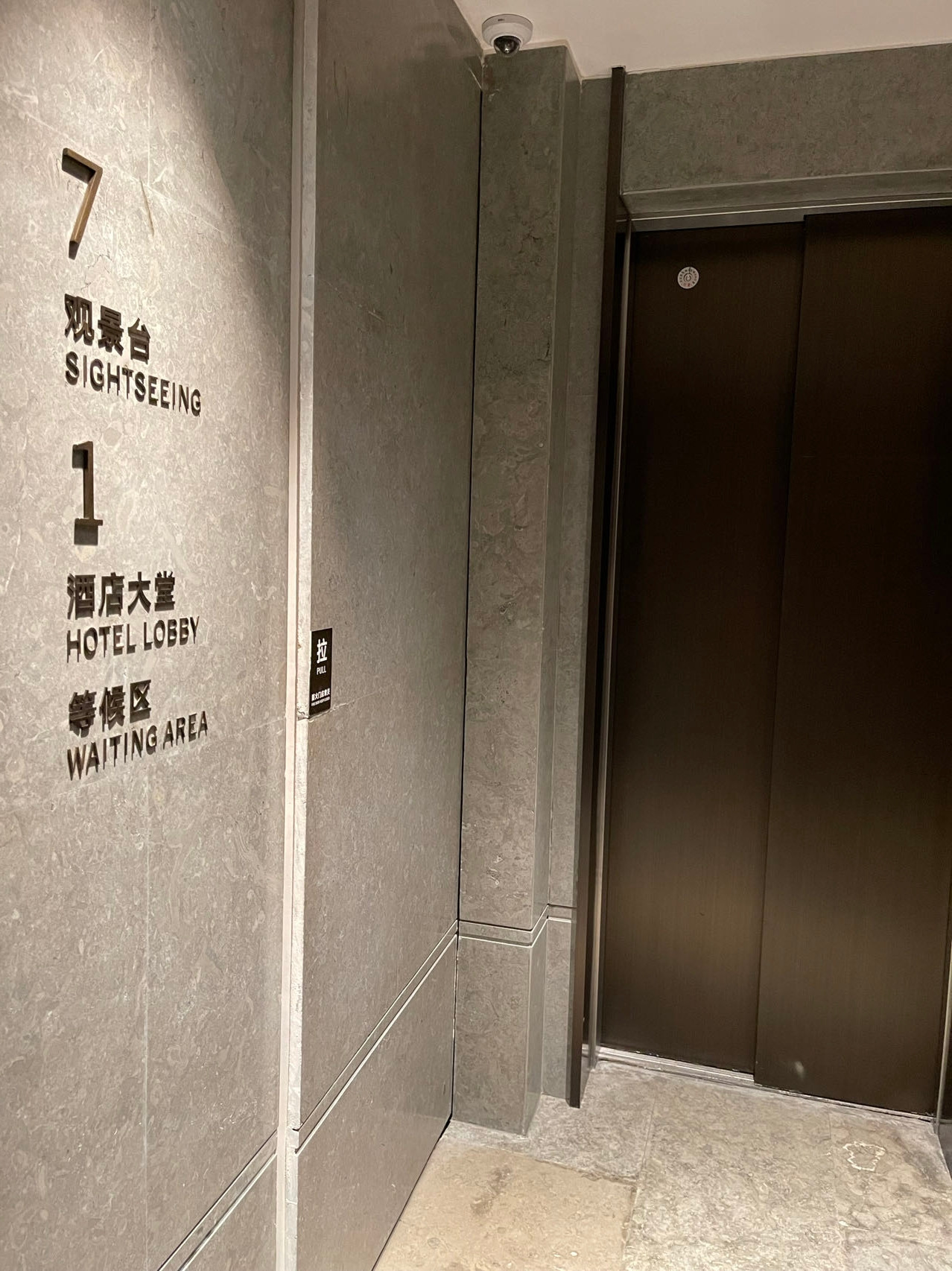 전망대 엘베.jpg