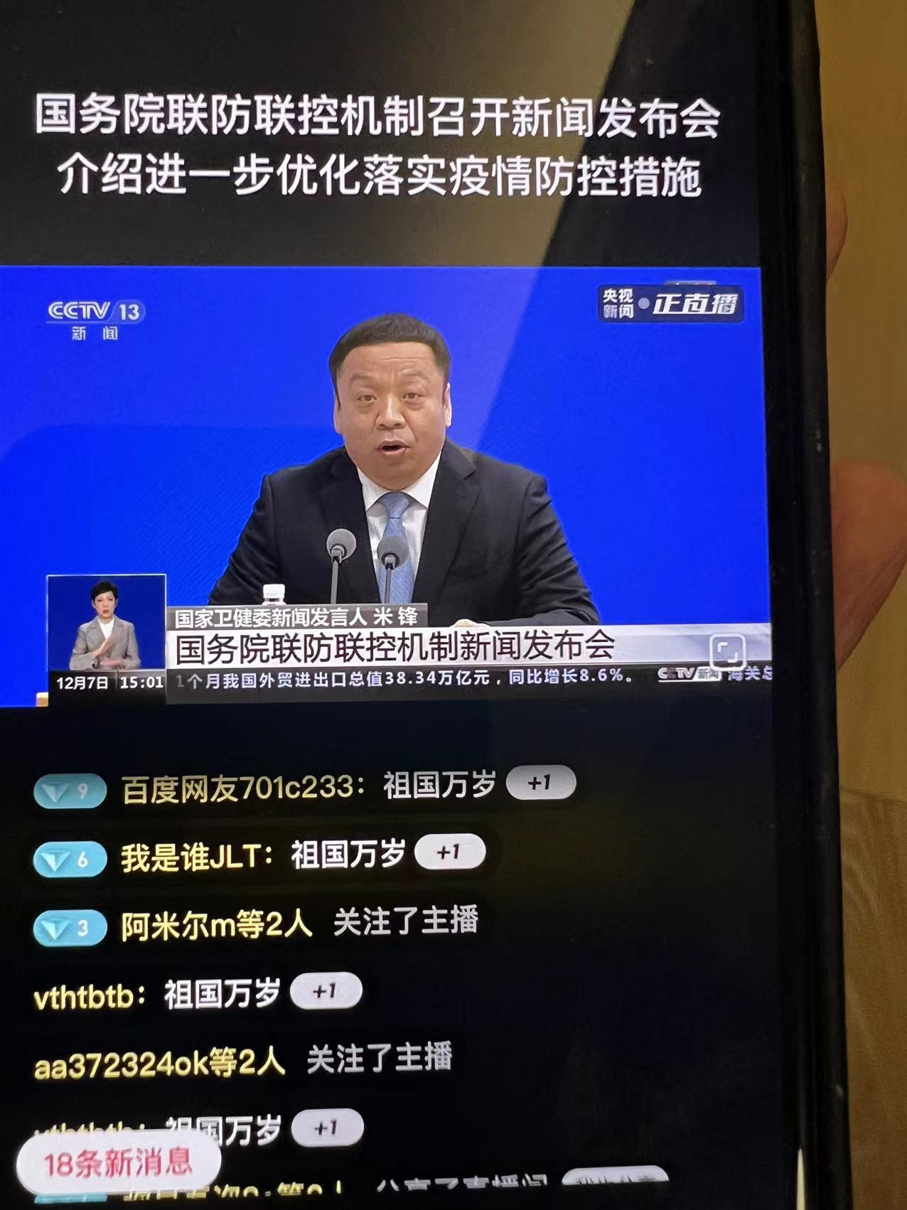 WeChat Image_20221208162825.jpg