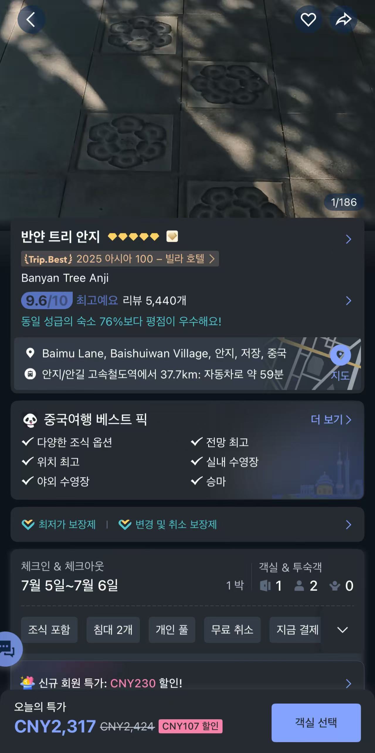 Weixin Image_20250620142604.jpg