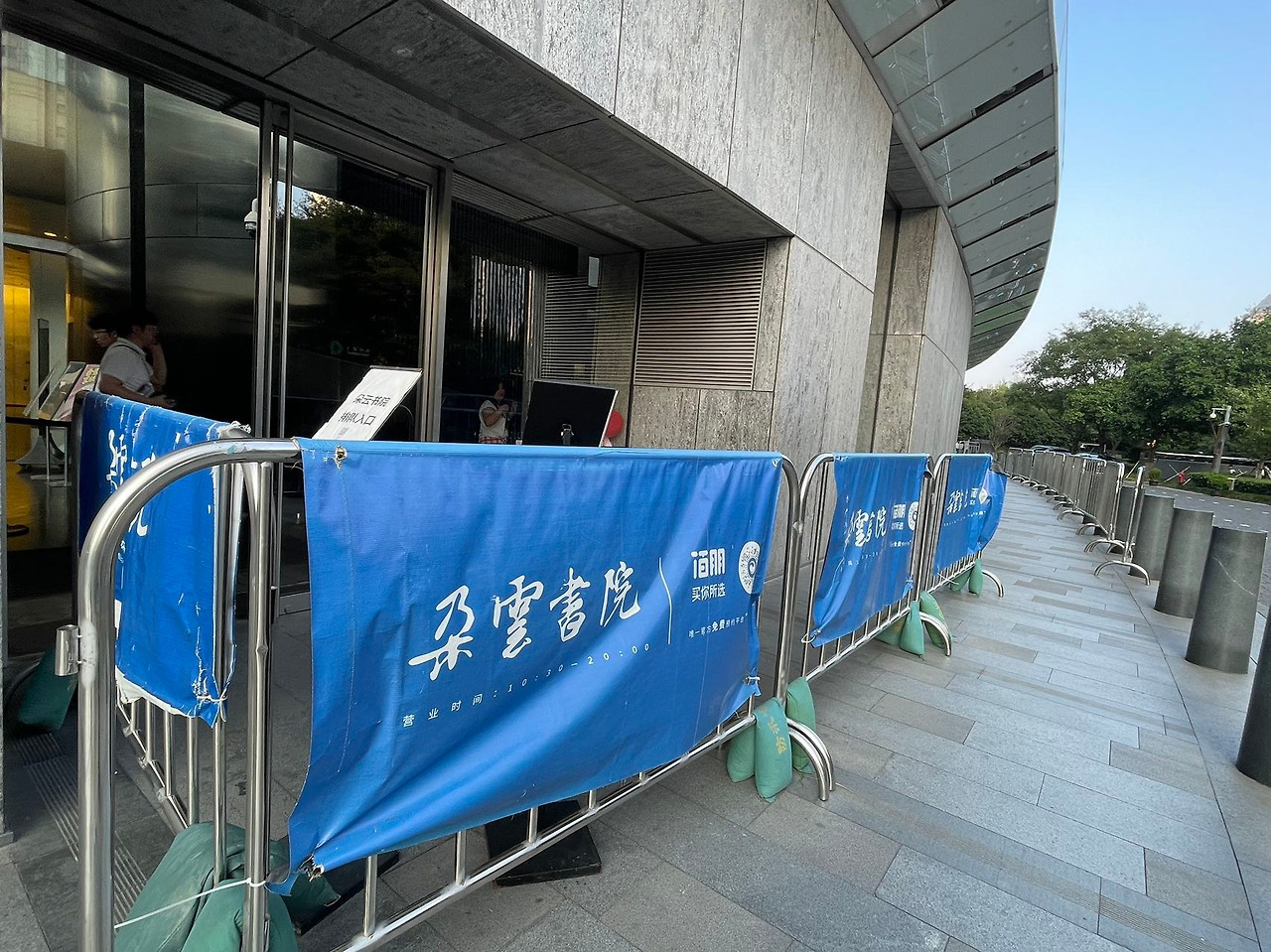 Weixin Image_20240910174315.jpg