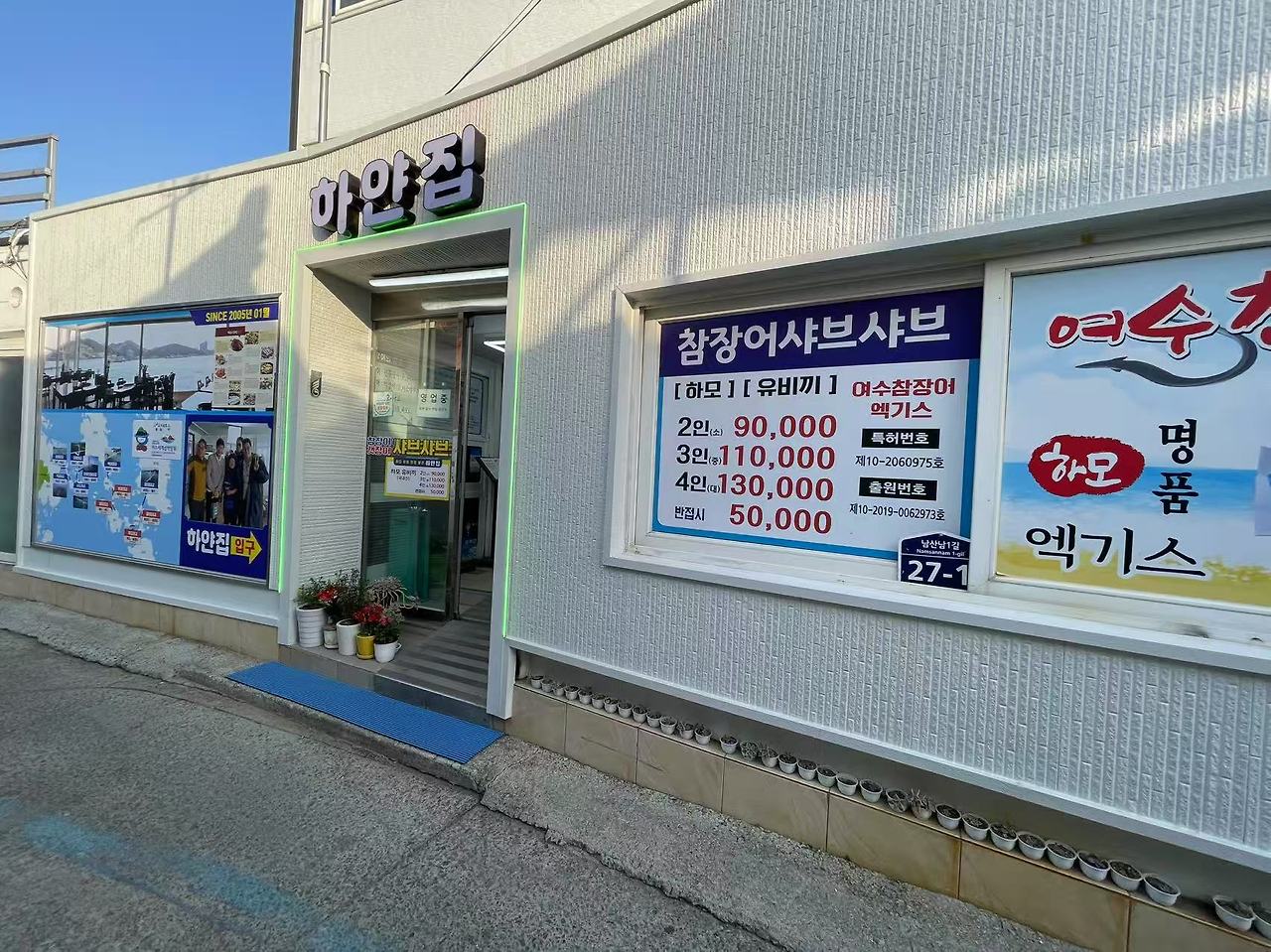 Weixin Image_20250507175342.jpg