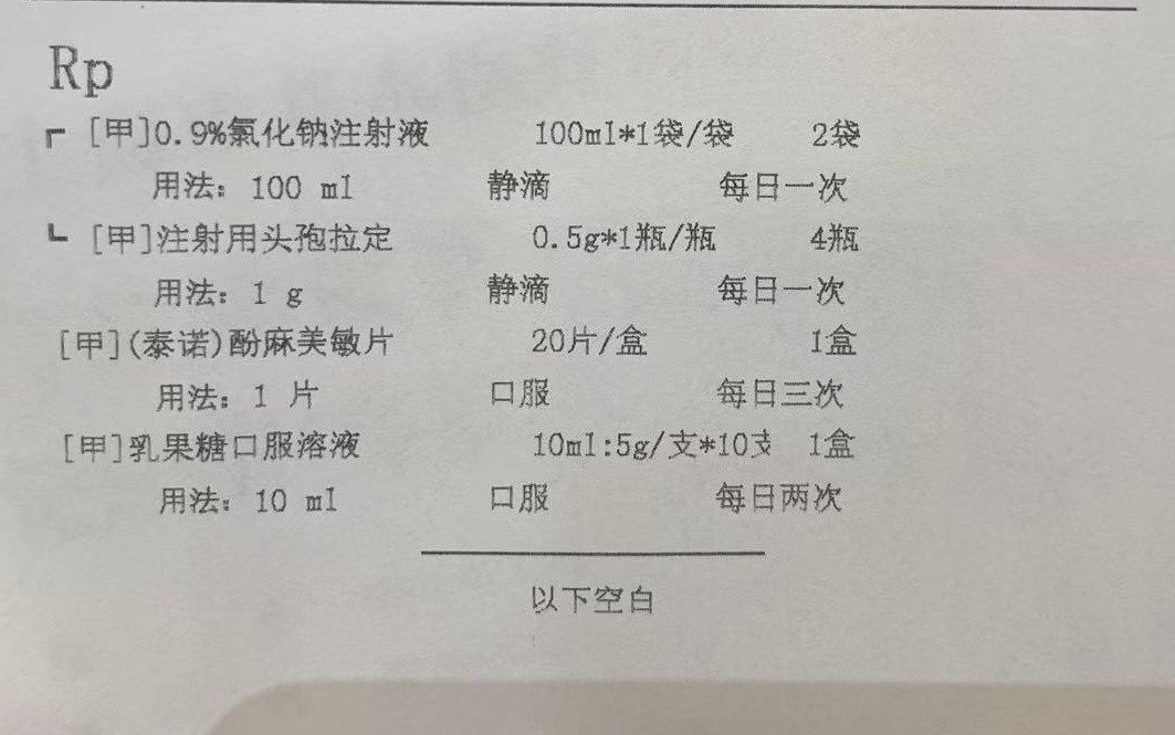 Weixin Image_20251104135315_2909_134.jpg