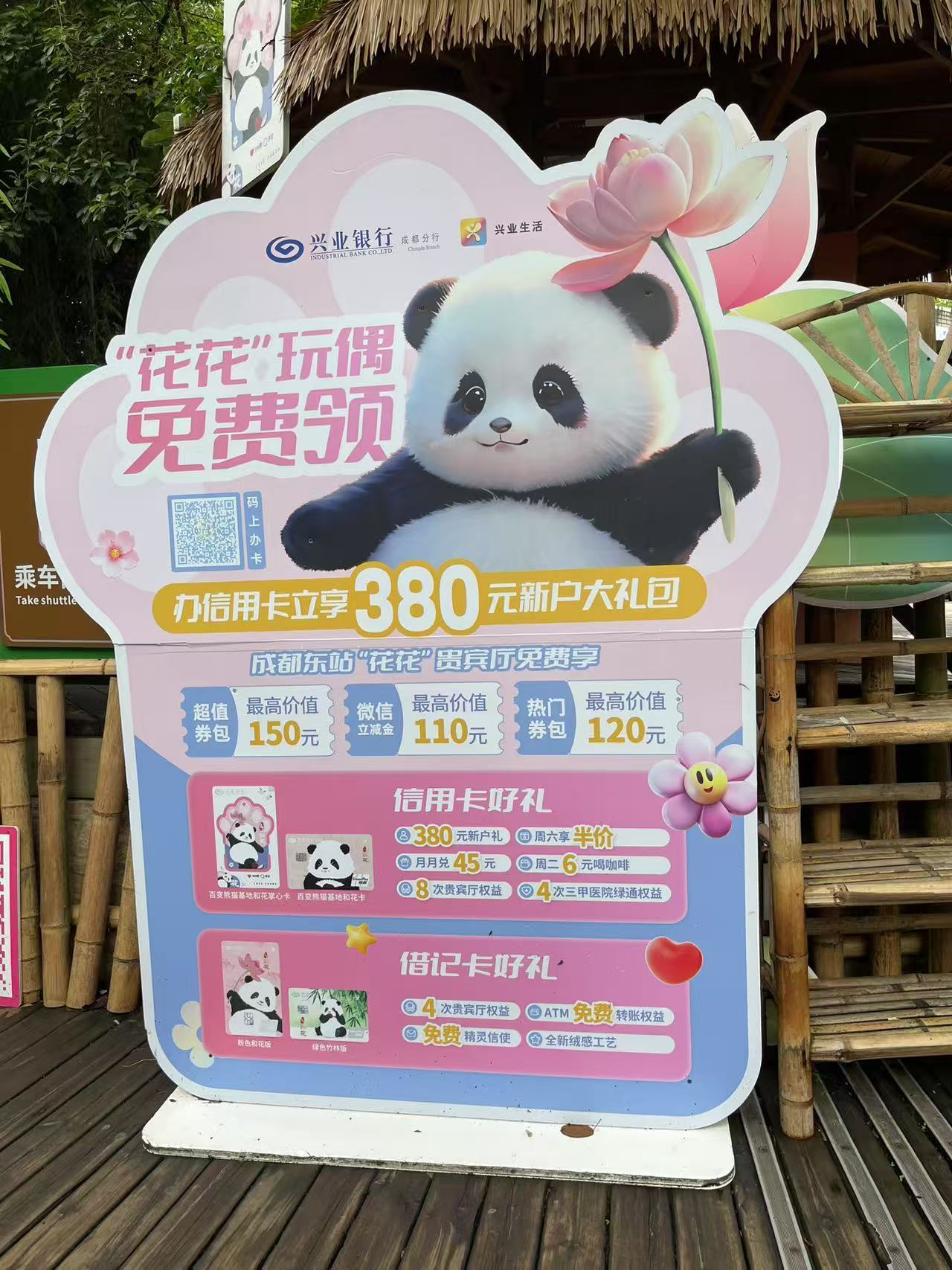 Weixin Image_2025-07-31_163912_345.jpg