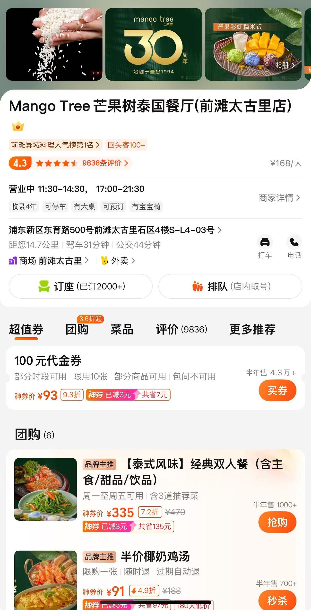 Weixin Image_20251208134506_4203_134.jpg