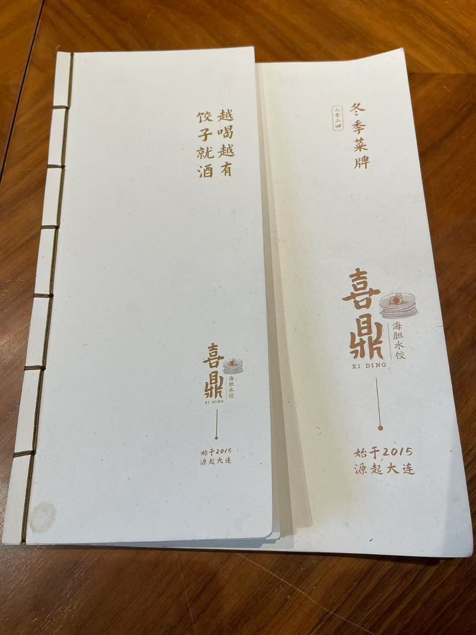 Weixin Image_20250210175224.jpg