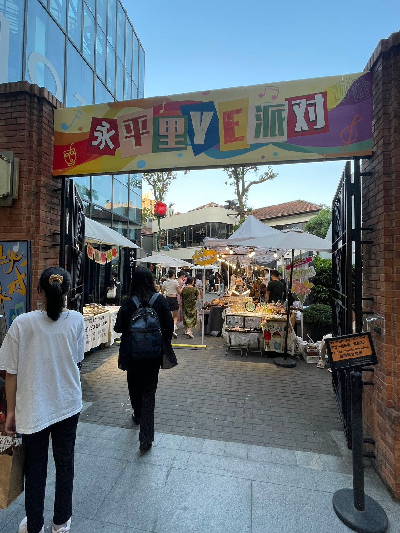 WeChat Image_20230813221700.jpg