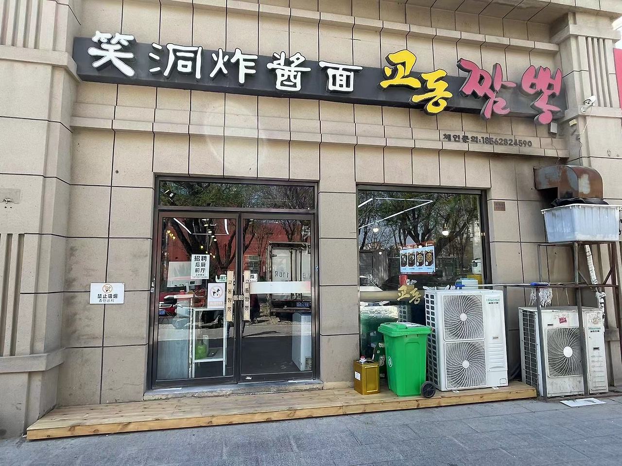 Weixin Image_20240416114518.jpg