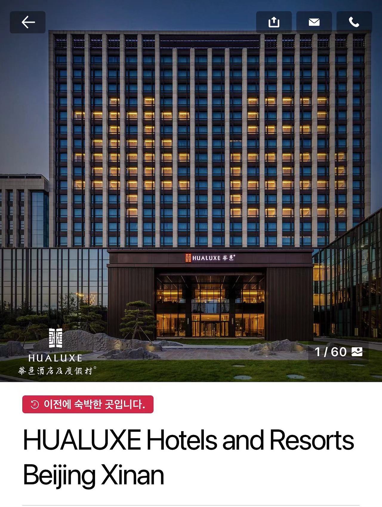 WeChat Image_20230201153706.jpg