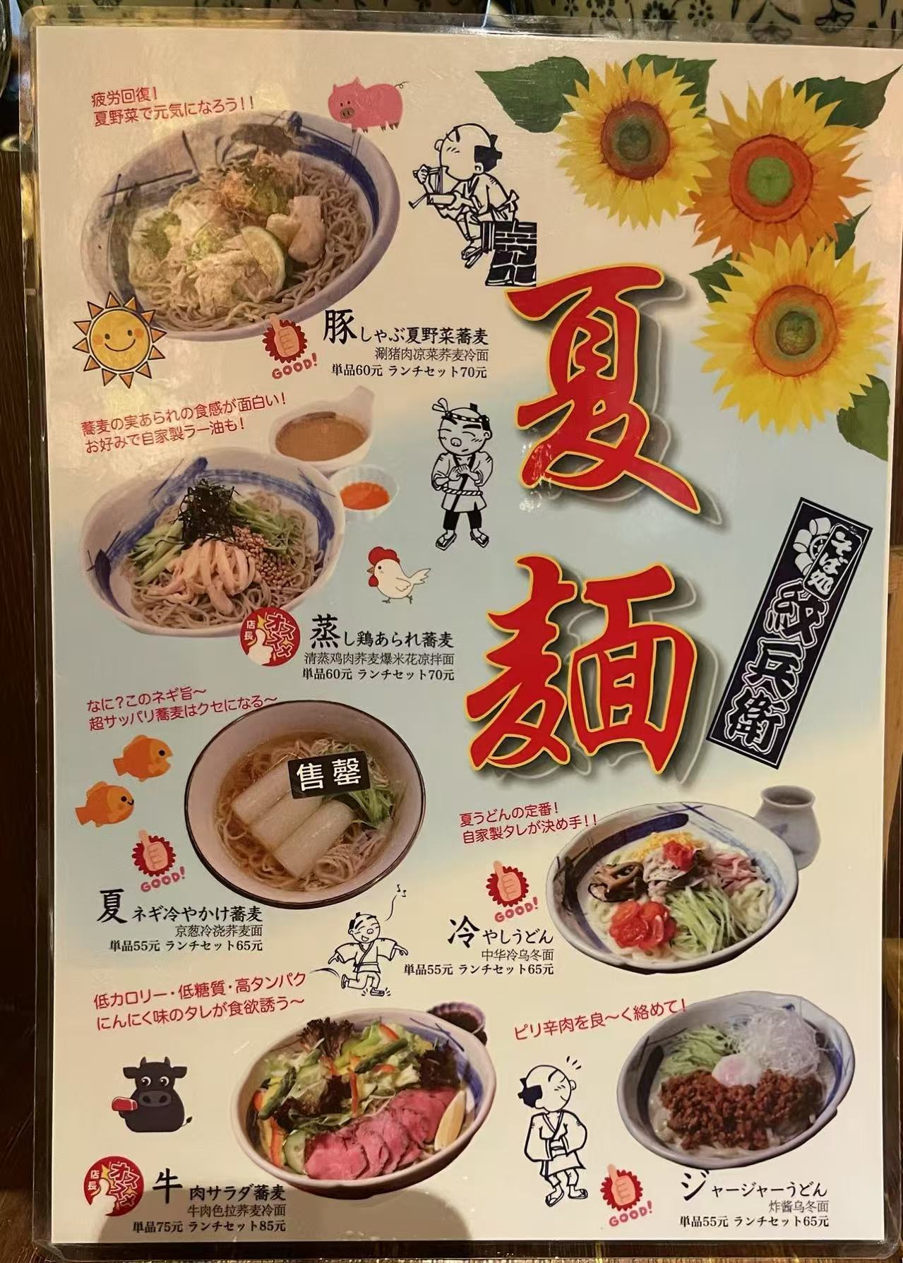 Weixin Image_2025-07-16_171539_179.jpg