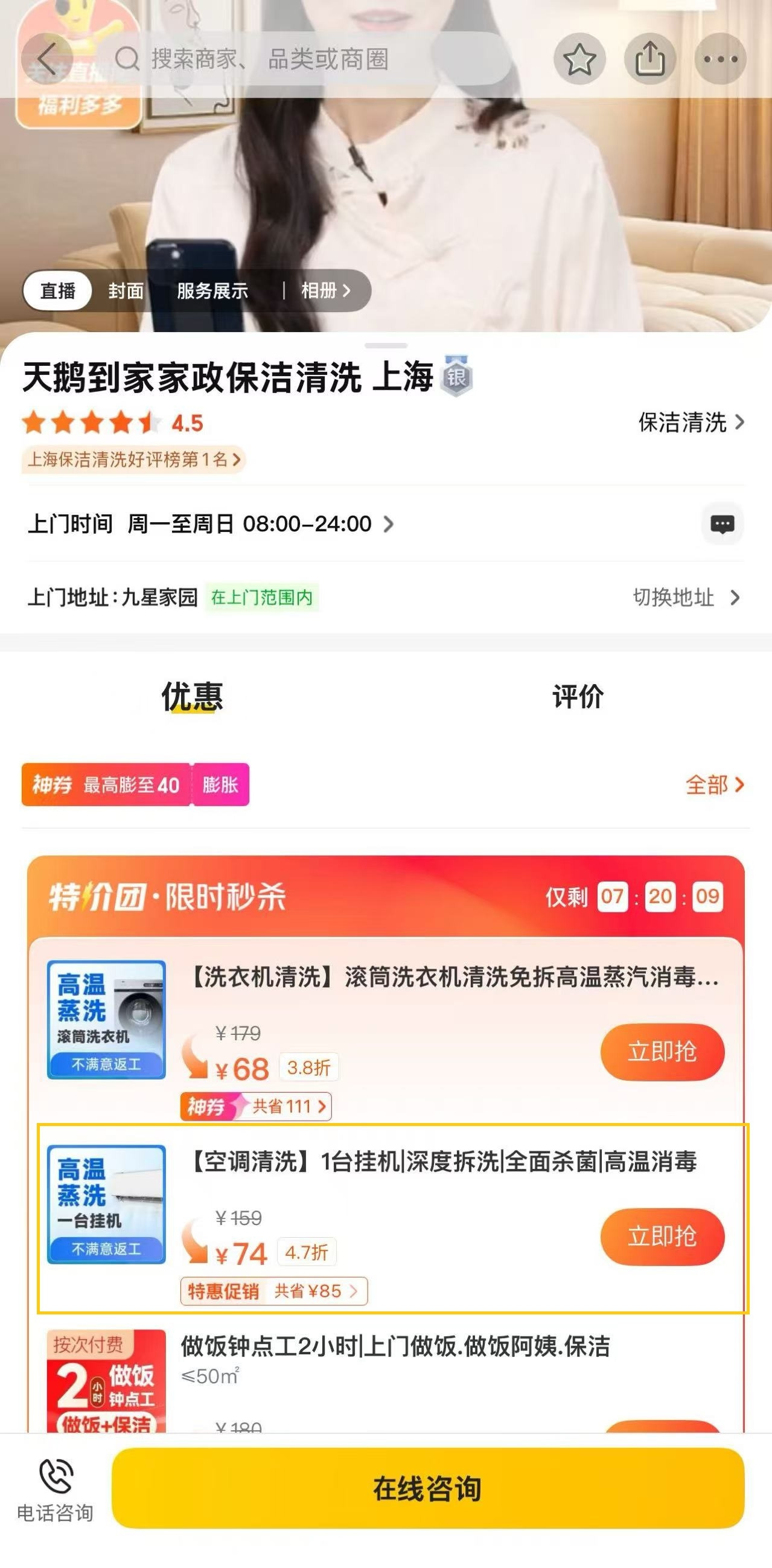 Weixin Image_2025-06-23_164343_047.jpg