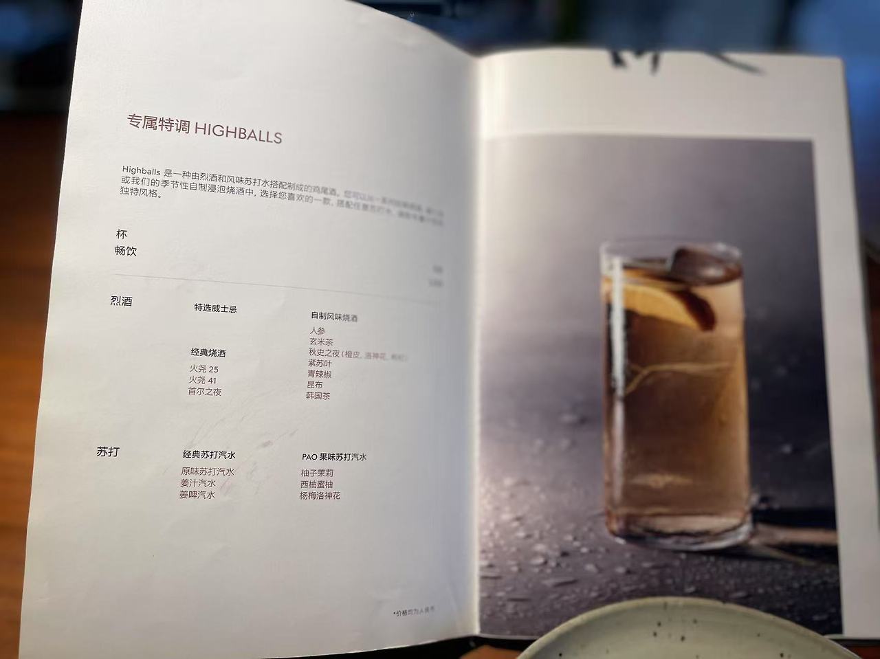 Weixin Image_2025-07-21_192218_529.jpg