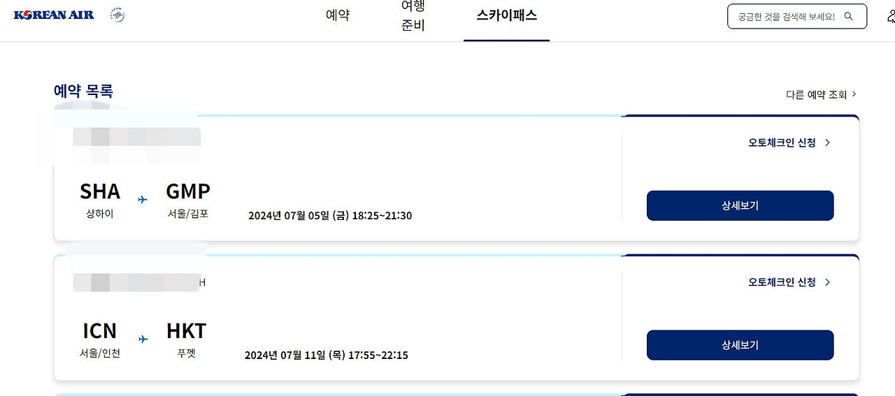 Weixin Image_20240702162738.jpg