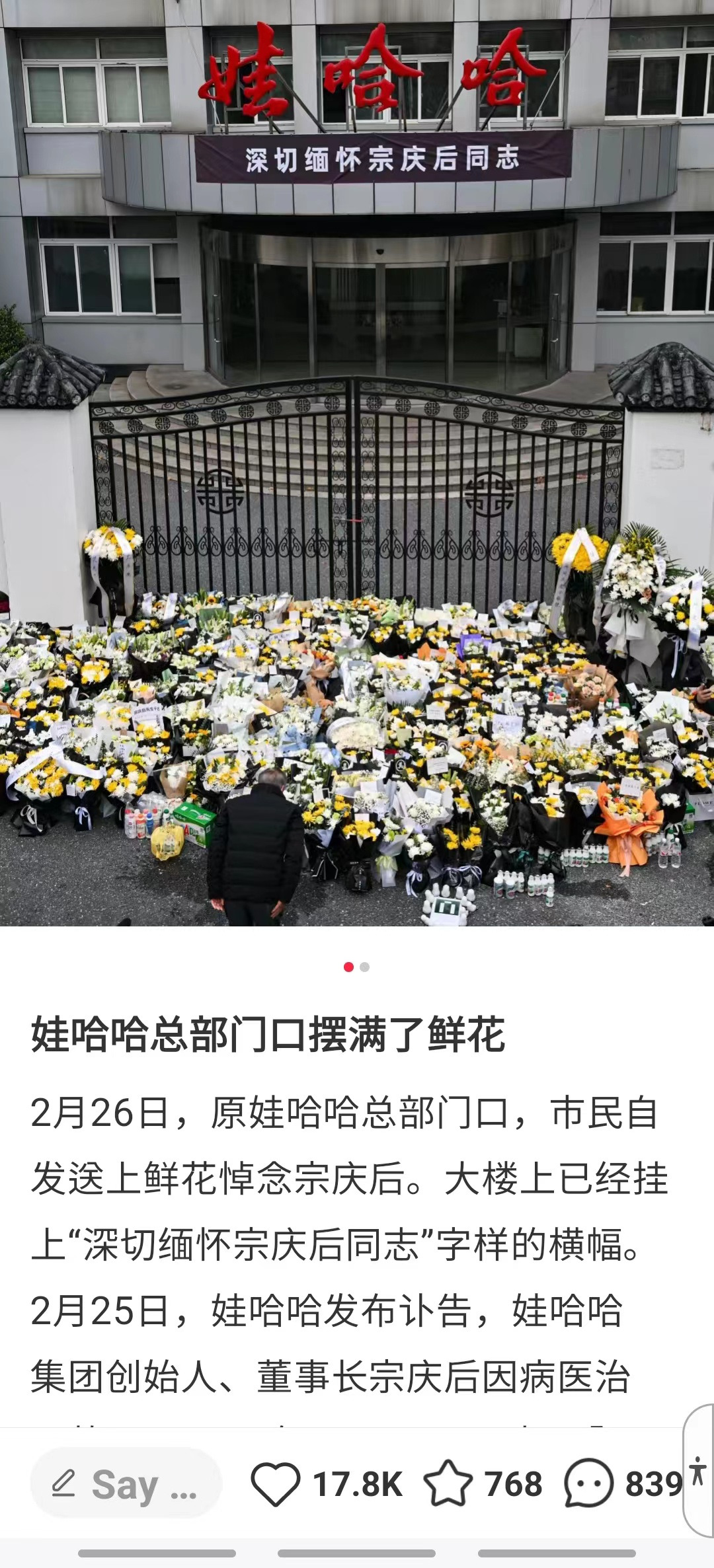 Weixin Image_20240308173307.jpg