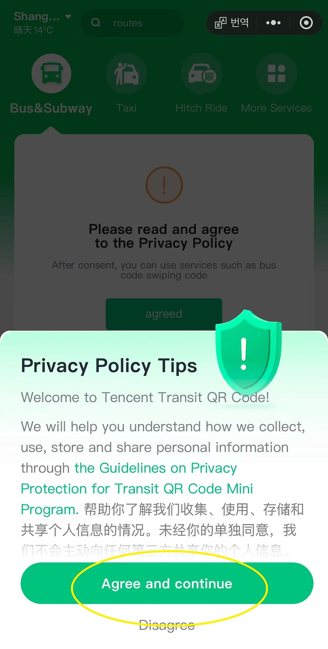 Weixin Image_20251121134345_3409_9.jpg