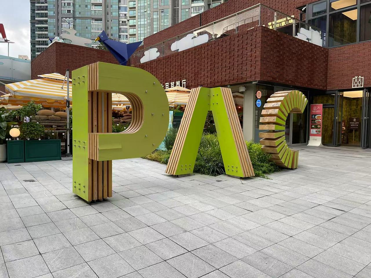 Weixin Image_2025-07-14_142805_745.jpg