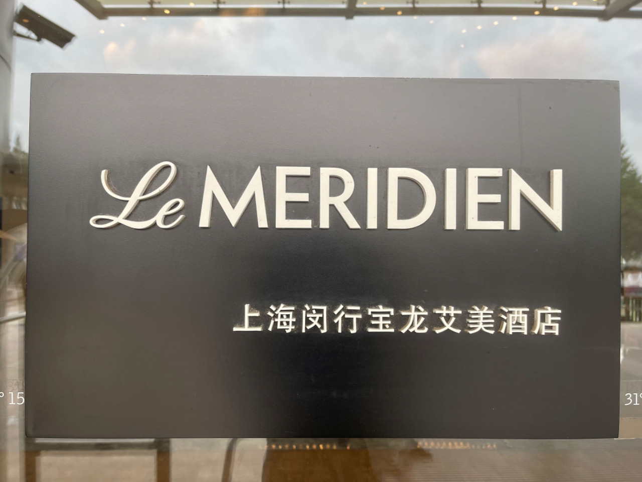 Weixin Image_20230717161930.jpg