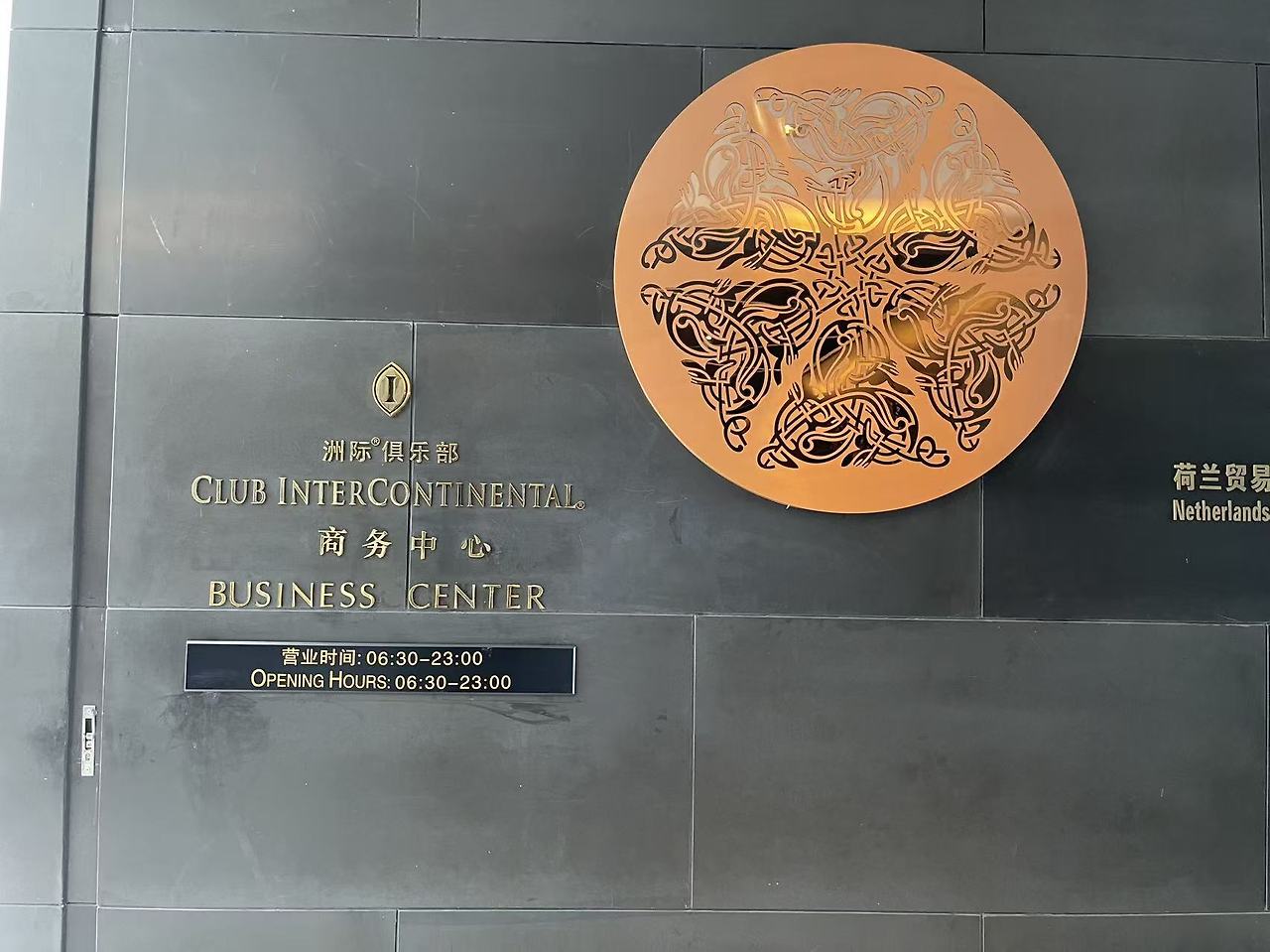 Weixin Image_20251127082853_3493_134.jpg