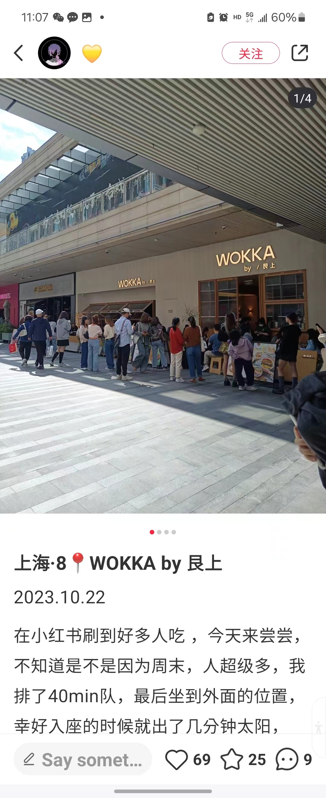 Weixin Image_20240723112303.jpg