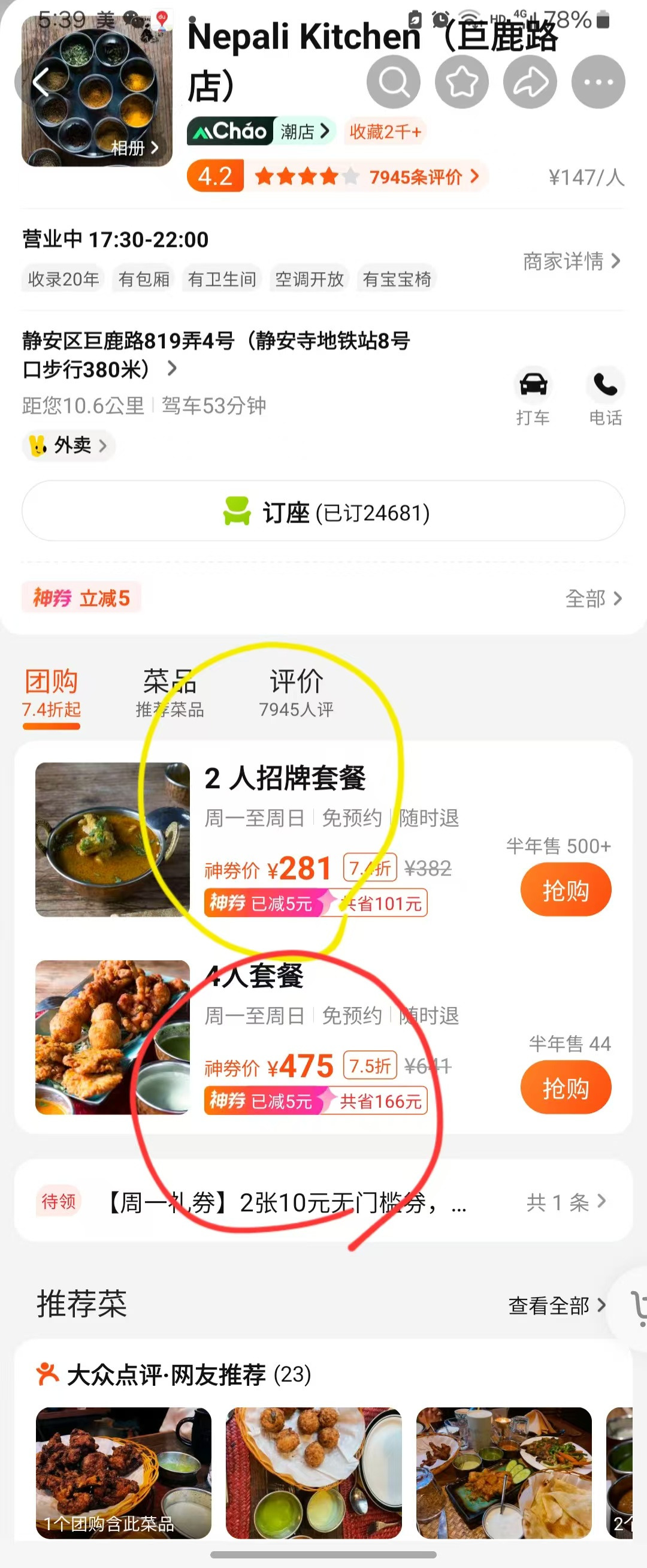 Weixin Image_20241216175636.jpg