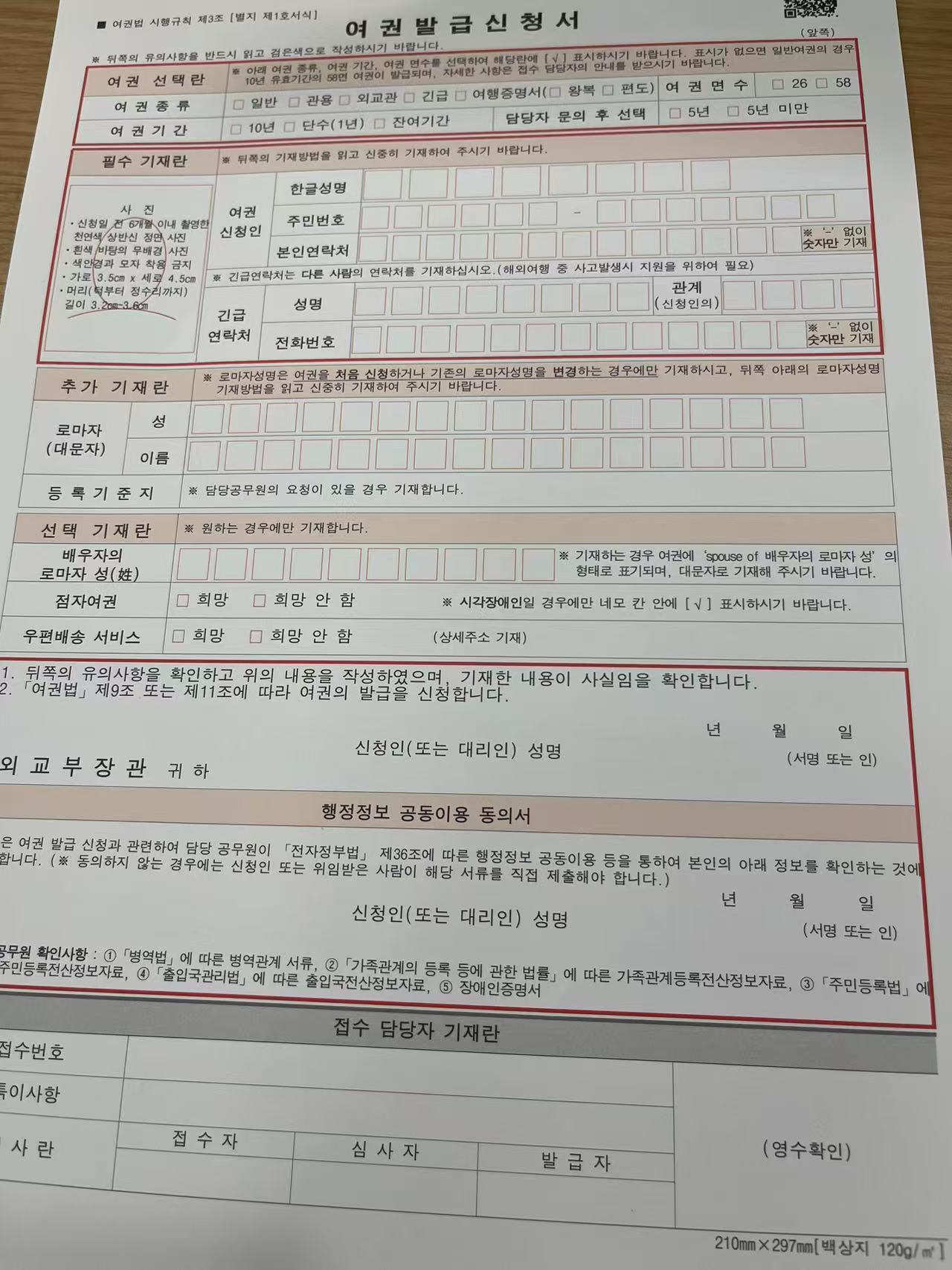 Weixin Image_2025-07-15_162024_471.jpg