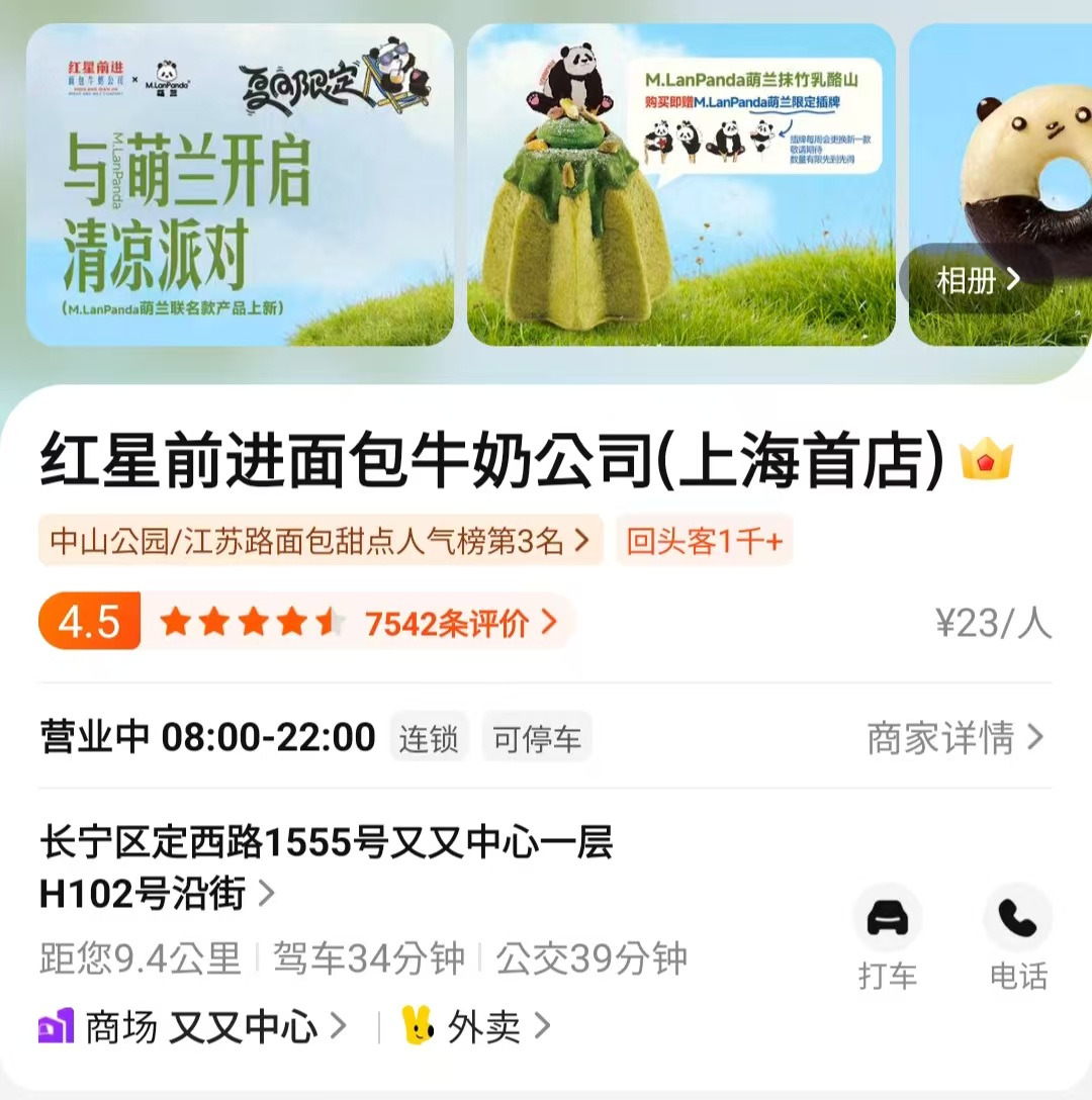 Weixin Image_20250908164556_1579_134.jpg