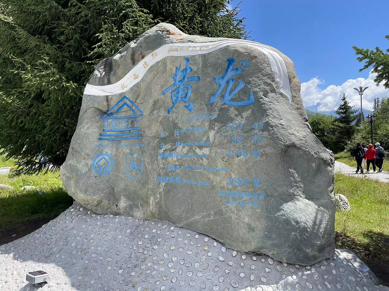 Weixin Image_20230828110657.jpg