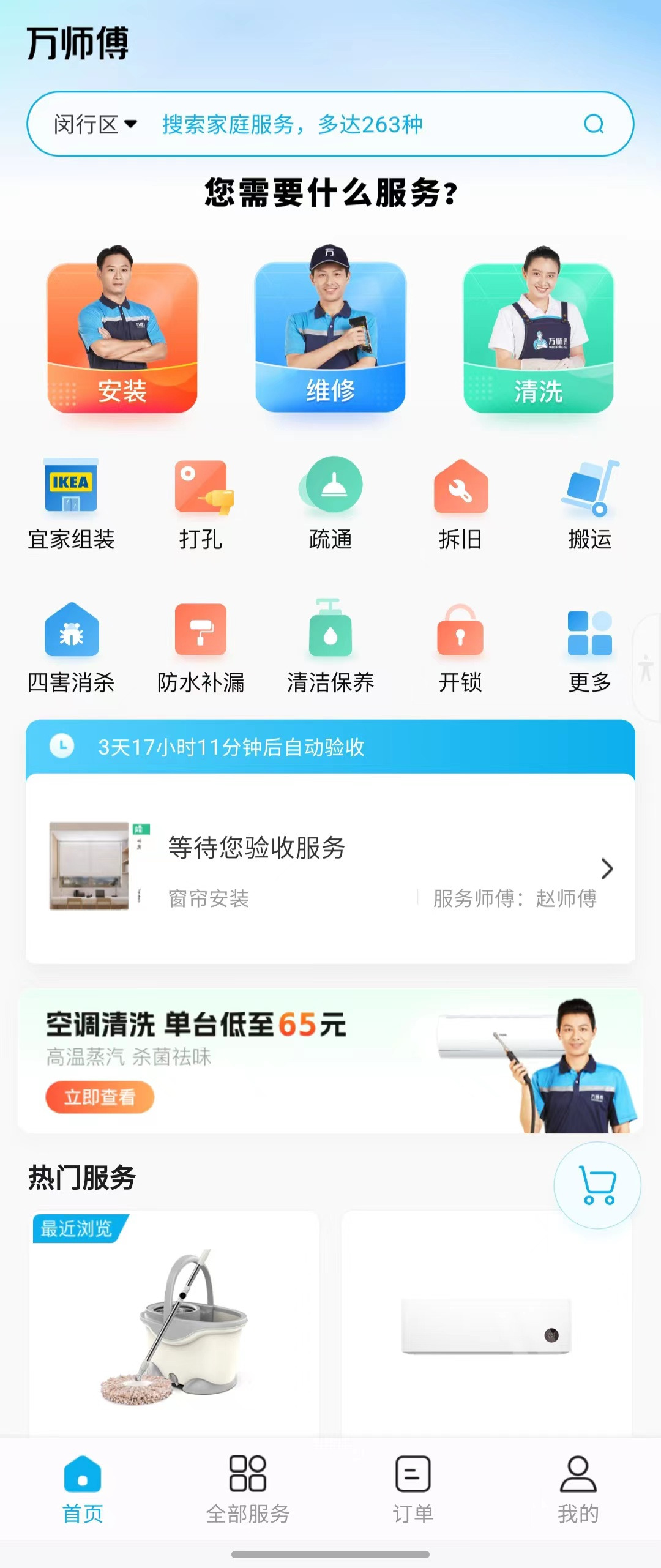 Weixin Image_20240813162646.jpg