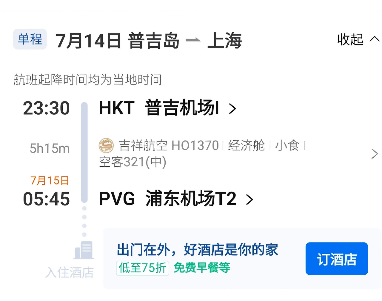 Weixin Image_20240702162755.jpg