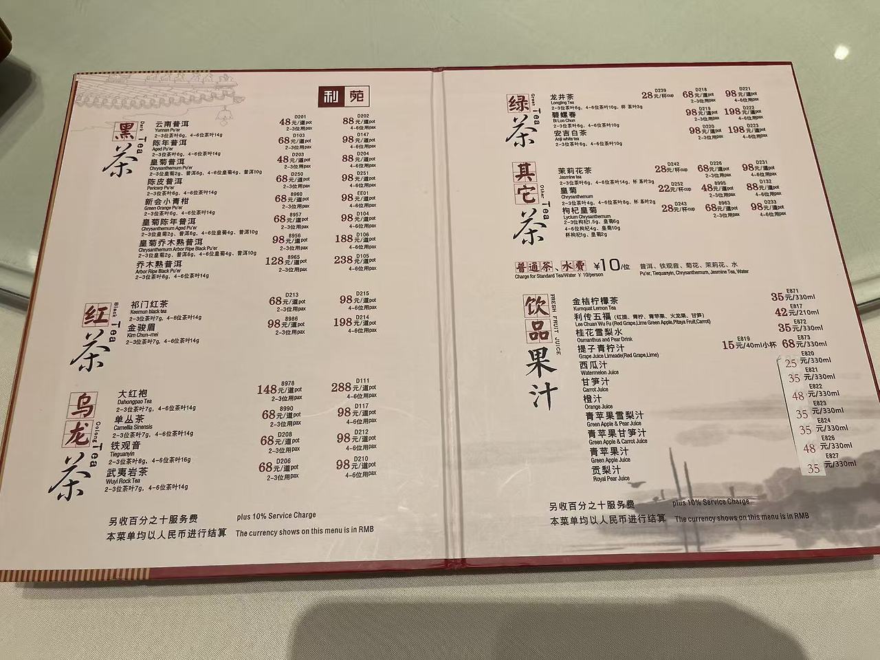 Weixin Image_20251210095928_4225_134.jpg