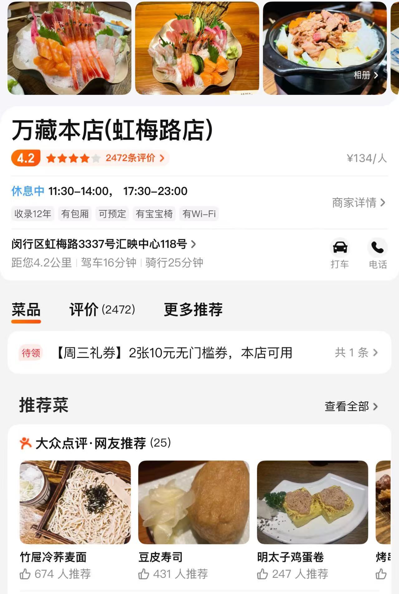 Weixin Image_20250604143016.jpg