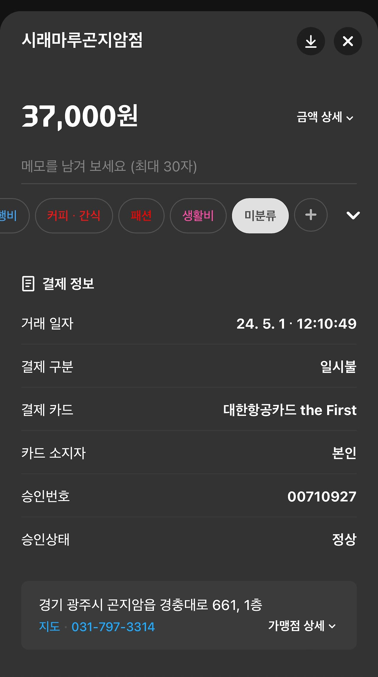 Weixin Image_20240506141337.jpg