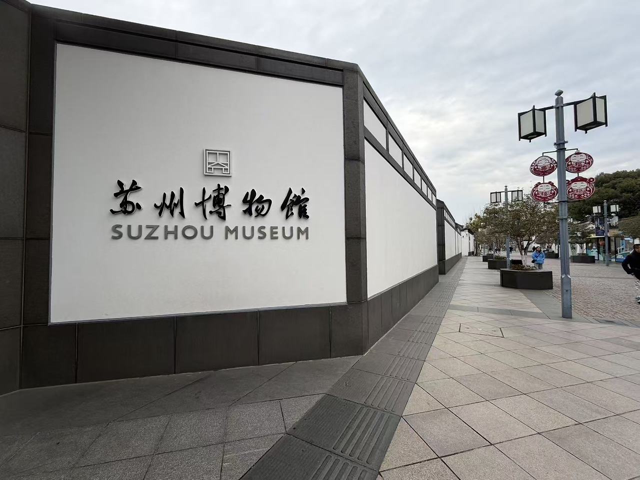 Weixin Image_20260104133242_851_36.jpg