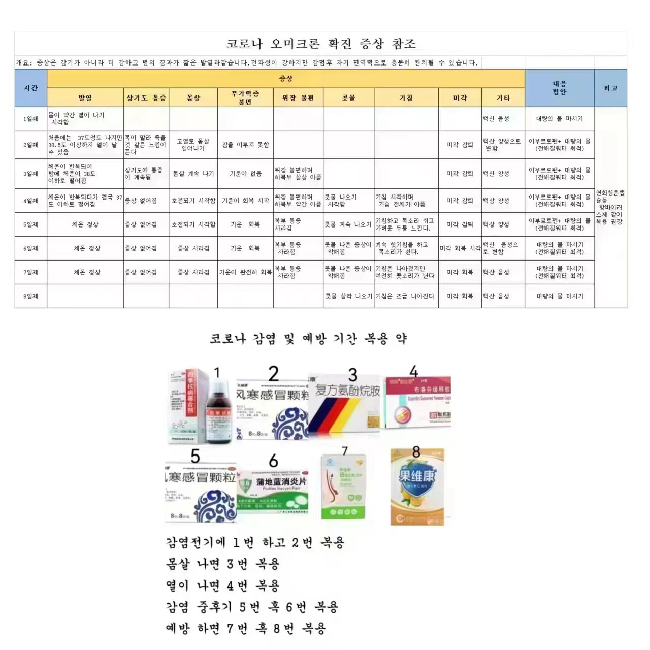 WeChat Image_20221208163549.jpg
