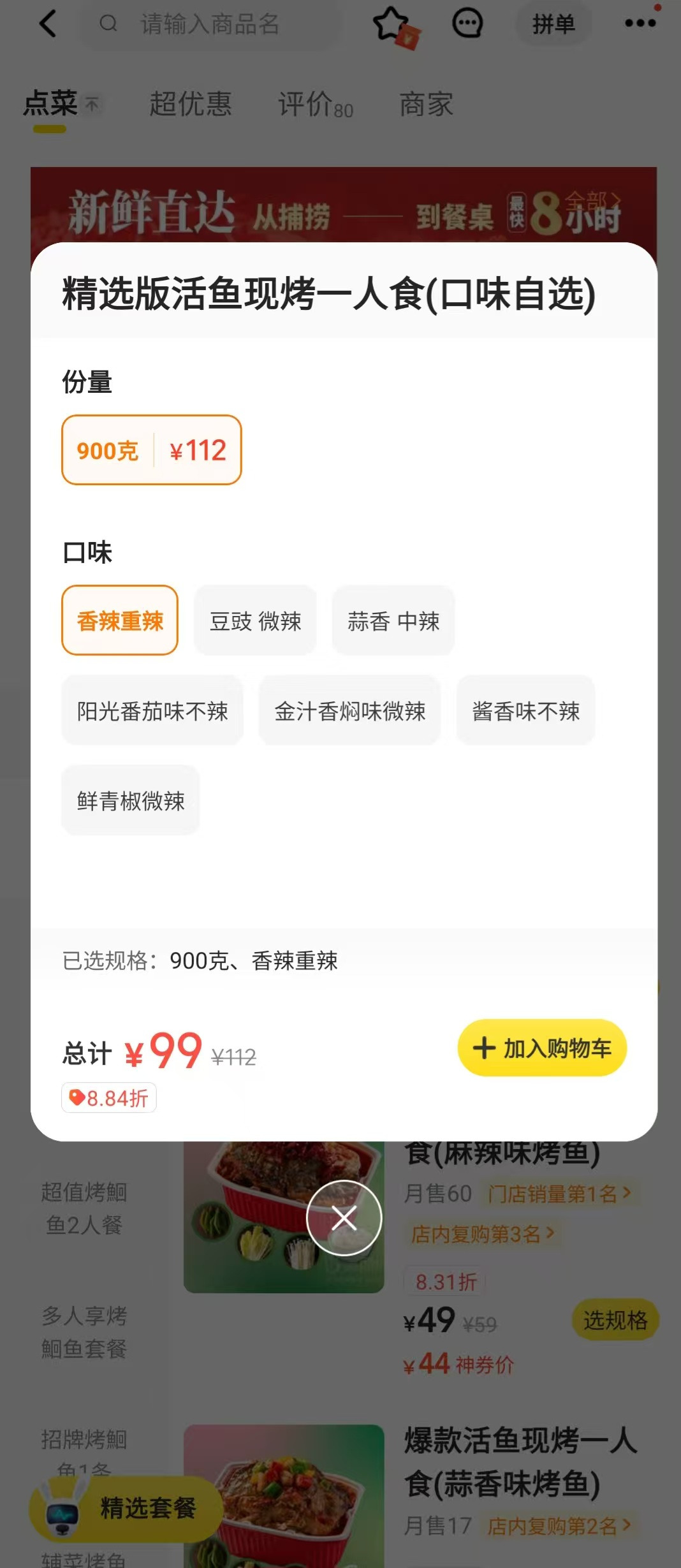 Weixin Image_20250427140913.jpg