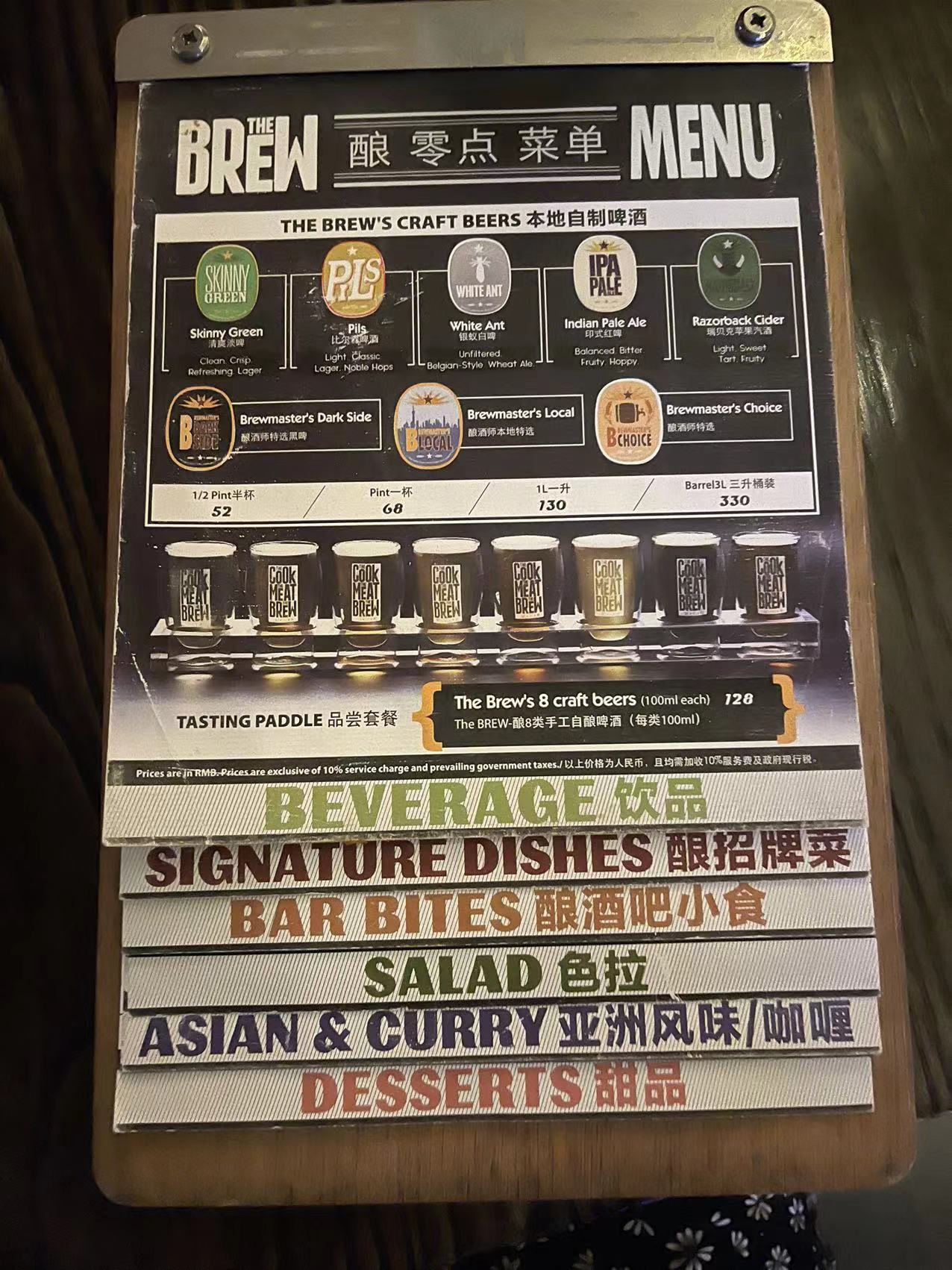 WeChat Image_20220707182958.jpg