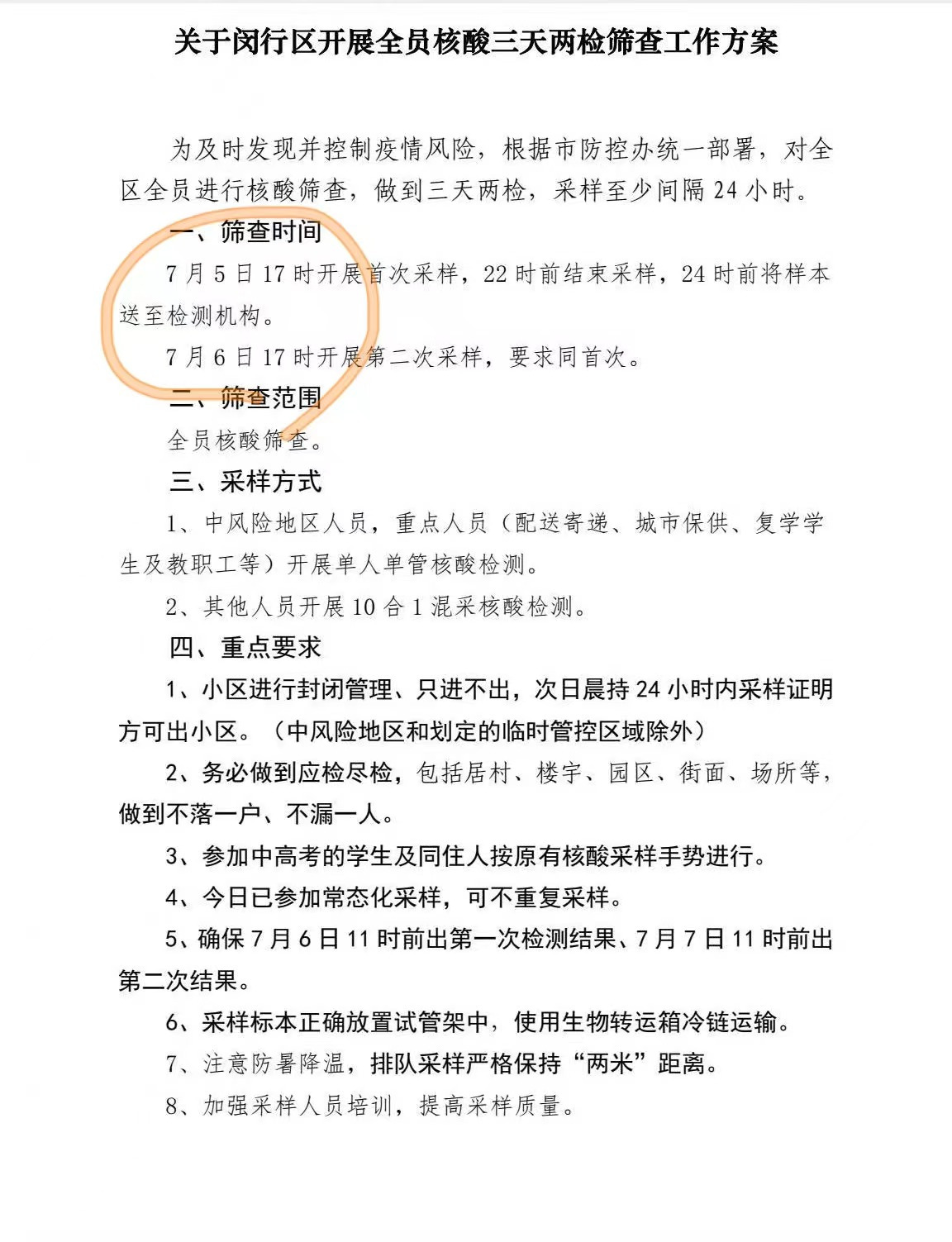 WeChat Image_20220705204437.jpg