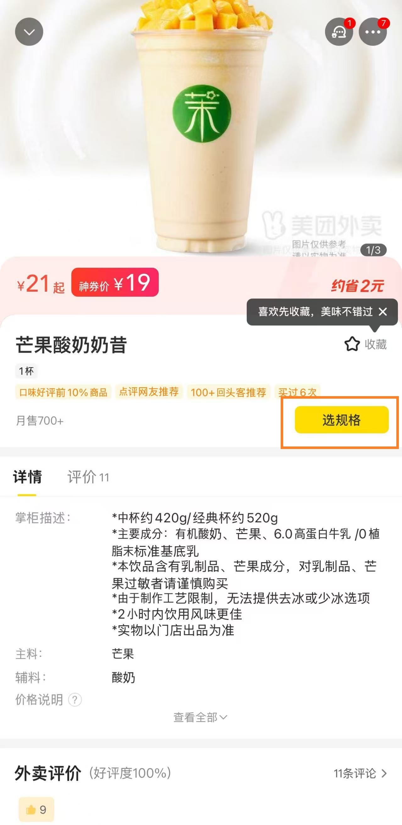 Weixin Image_20250312160221.jpg